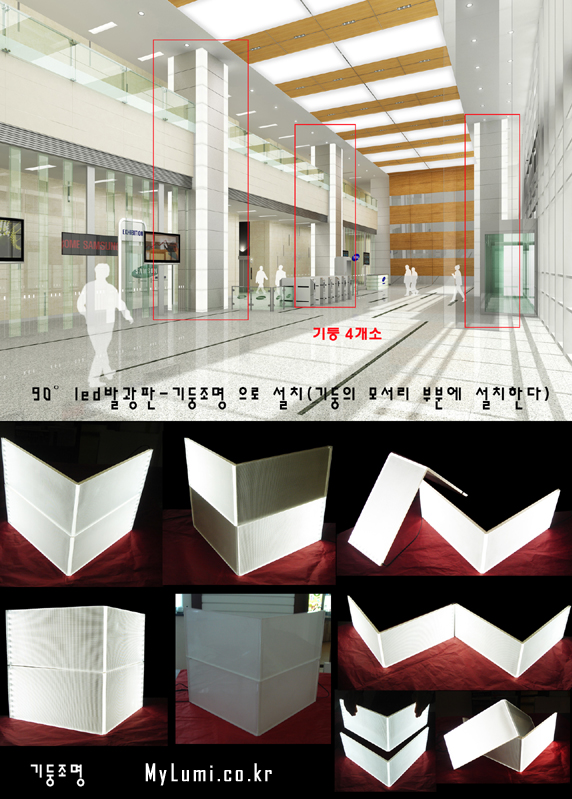 Image result for ì½í¬ë¦¬í¸ ë²½ ë£¨ë¯¸ì¤íì´ì¤