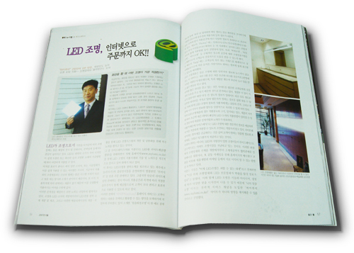 LED  ͳ ֹ OK!! (A Customized LED Lighting Can Be Ordered Online)