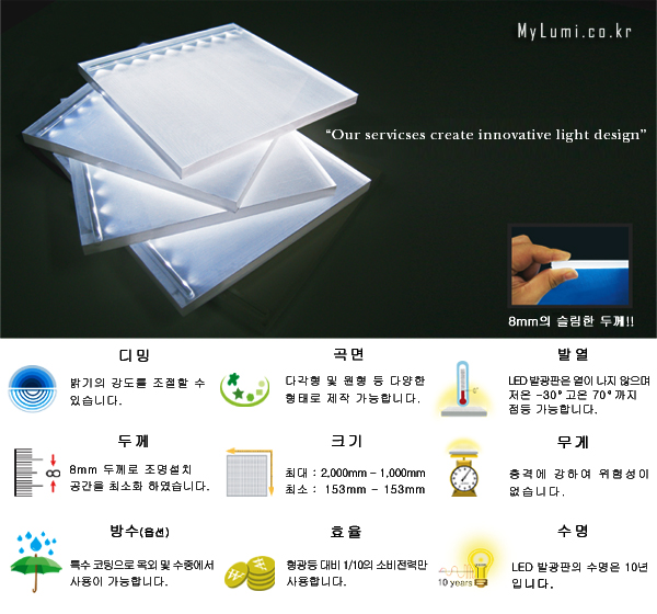 Engraving Sign, LED ߱, ȿ, ߱, ũ POP ũǰ, ũ , ũ ΰ ī  , ũ ߱ äλ, ũ ߱ι, ũ  , ũī ۾, ũ̿ ڽġ   ũҵ , ũǿ , ī  , ī ΰ, ī , īܳ , ũ  , ,  ΰ, ,   ׸ , 