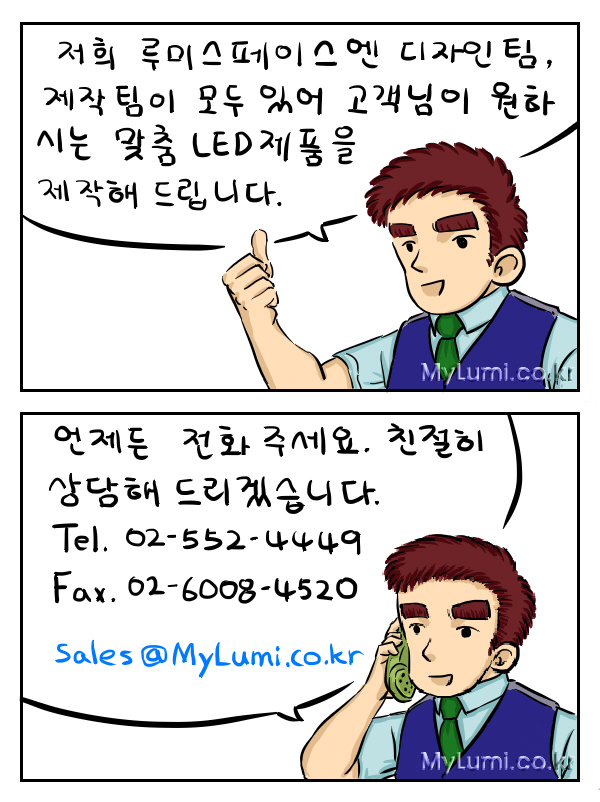 Minimal Lighting, 인테리어, 원형발광판, 발광판, 거제도, 빌라, Plus Architecture, 조명, LED Interior, VVIP 고급별장, Morden design, 아름다운 별장, 건축 조명설계, 커뮤니케이션 건축조명 시스템, 건축조명, 건축 조명설비, 한국디자인문화재단, 그래픽 디자이너, 경관조명, 경관조명 스케치업, 경관조명 백색LED조명 라인바, 경관조명이 LED로 확 바뀐다., 전원주택에 조경에 맞는 야간 조명, 전원