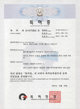 LED  (LumiDas Patent)