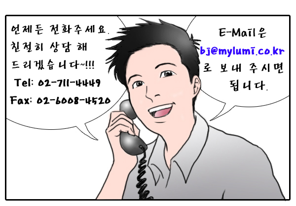 비타민 D 합성, 자외선 LED