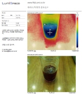 아이스 커피의 내부 온도는?