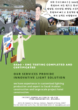 Our services provide innovative light solution
