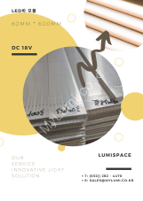 LED ֹ 