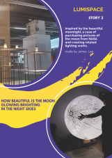 The story of a work of illumination character using a circular form-2
